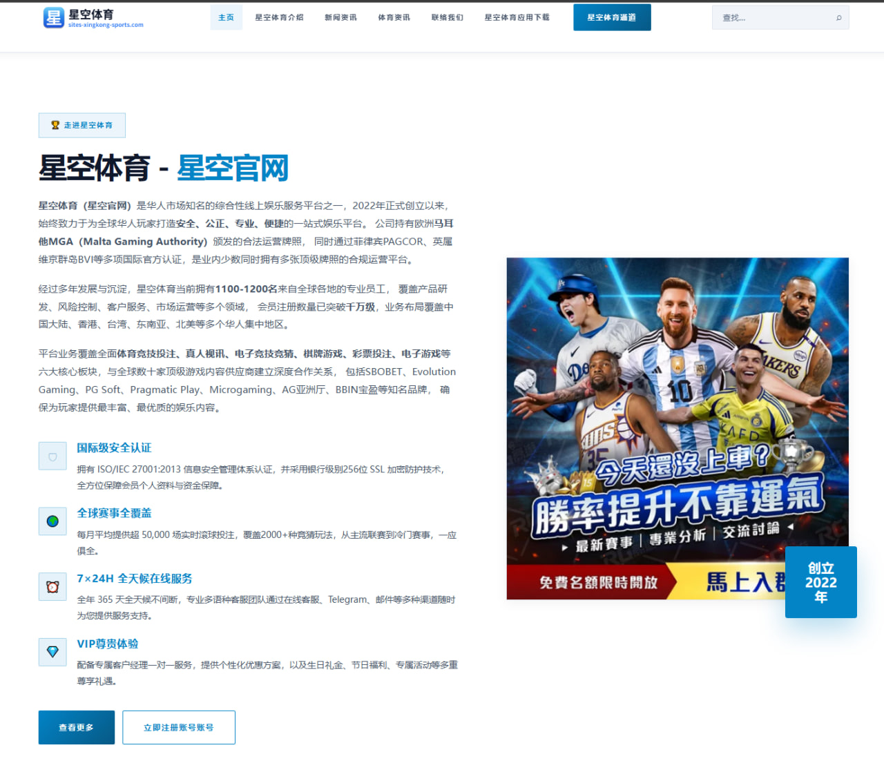 www.online-bandao-sport.com.cn编辑部